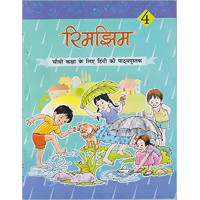 Rimjhim Textbook For Class - 4